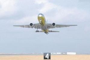 Japan welcomes tanker